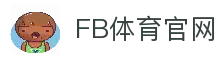 FB体育(中国)官方网站-FB SPORTS